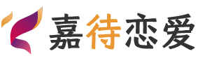 江西萍乡恋爱咨询
